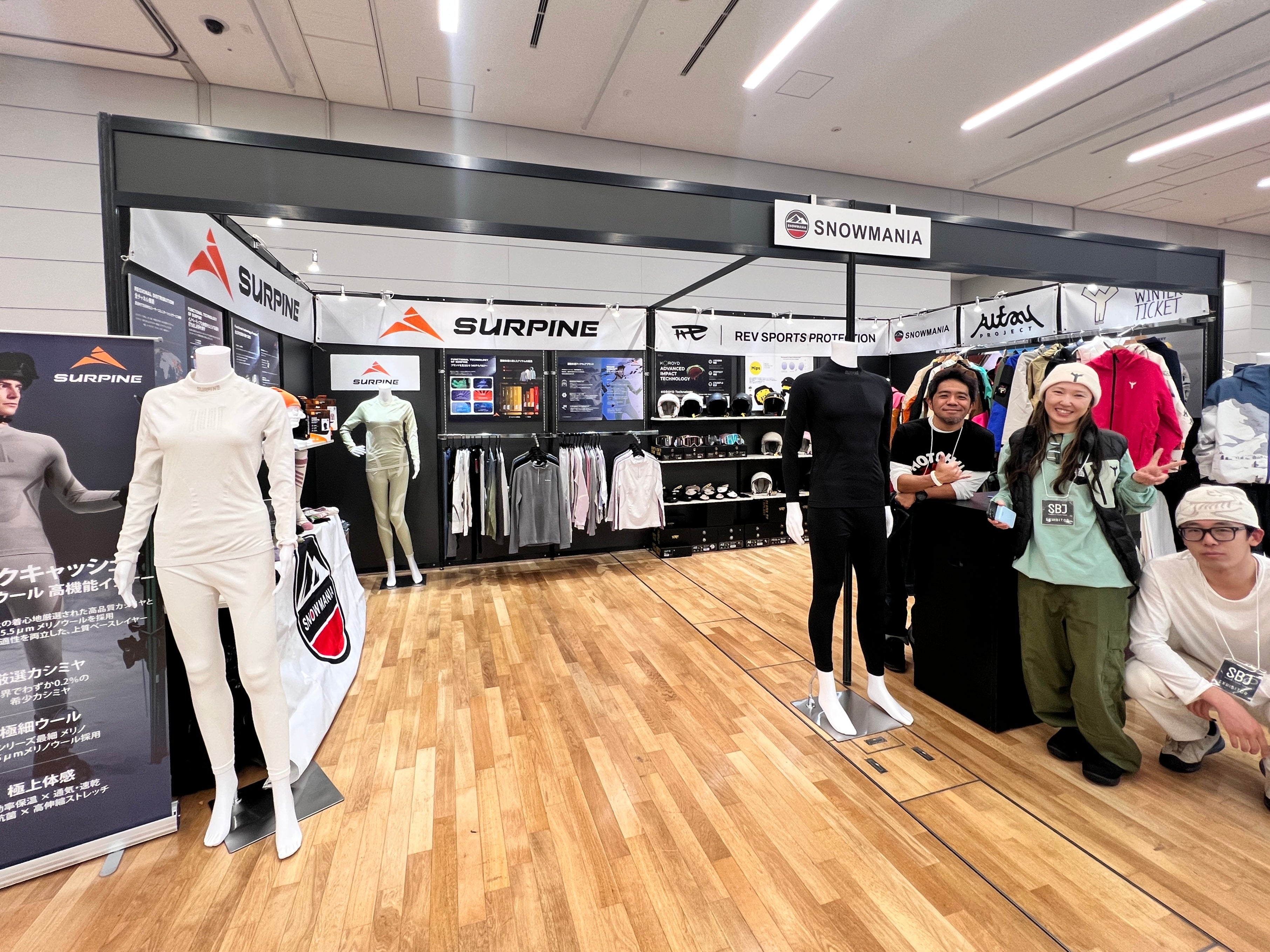 Surpine booth at SBJ Trade Show Japan with Snowmania
